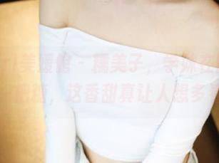 MyGirl美媛馆 - 糯美子，学妹在图集中撒了一把糖，这香甜真让人想多看几眼