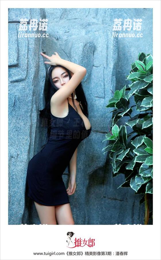 TuiGirl推女郎 - 王根星熙的毛衣全套图，细节里的俏皮与温柔