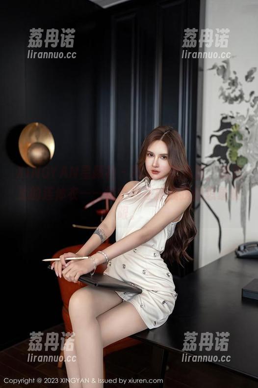 XINGYAN星颜社 - 高清套图尽览，潘思沁的连体衣——悄悄地在挑战我的想象极限。