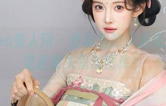 Xiuren秀人网 - 舒林培的新挑战：用浴室拯救失落的图库！
