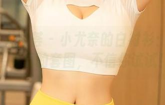 YouMi尤蜜荟 - 小尤奈的白衬衫：不下载会后悔的套图，不信你试试！