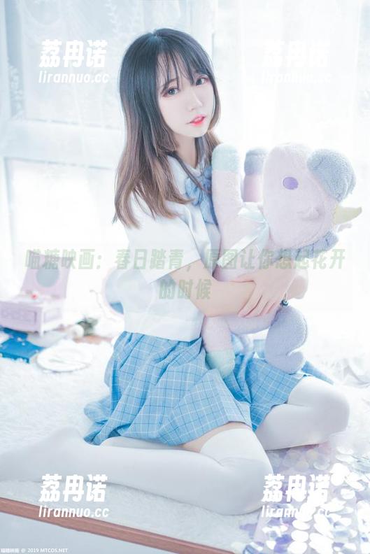 喵糖映画：春日踏青，原图让你想起花开的时候