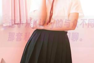 嗲囡囡 - 赵小米Kitty的与众不同：关于那套私拍原图的闲聊。