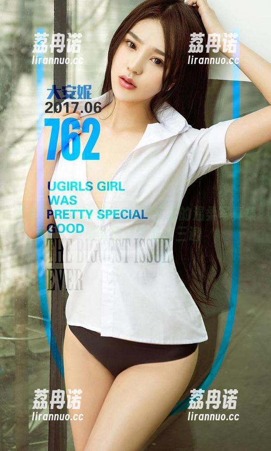 尤果网 - 谁能拒绝Yuki又又的温柔写真集？虽然已经下载了三遍