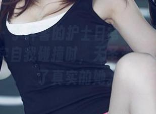 尤果网 - 于梓馨的护士日常——当职业角色与真实自我碰撞时，无圣光、图片揭晓了真实的她。