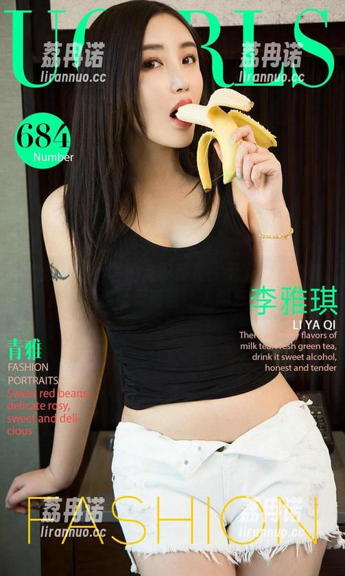 尤果网 - 小喜的光影留存：无圣光中姐姐的肌理和柔美简直让人遗忘时间。