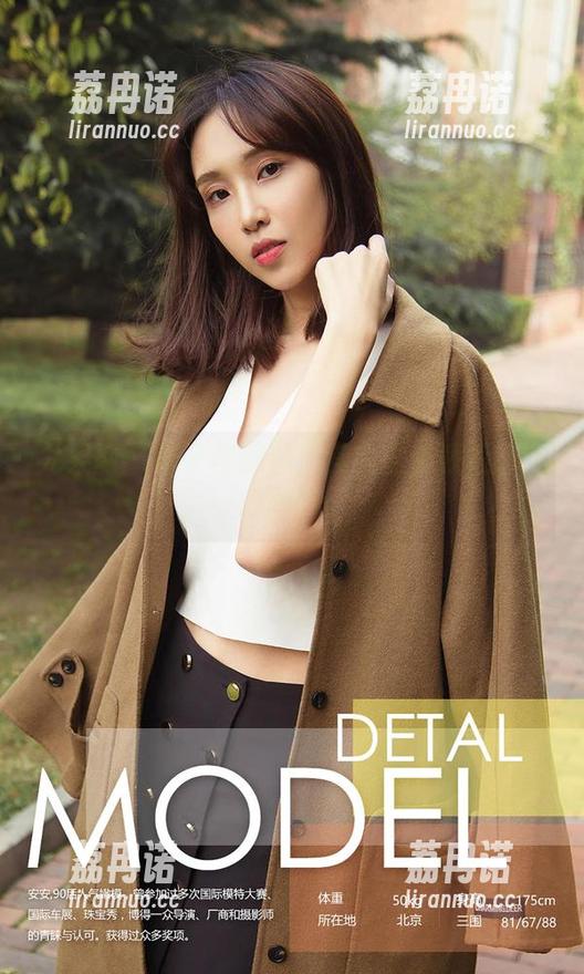 尤果网 - 妹子与颜颜，其实这资源很有深意？