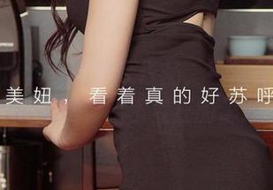 尤果网爱尤物的秋天作品，清淡无味的感觉夹杂着四季变迁的思绪