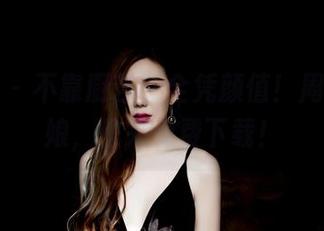 果团网 - 不靠厨艺，全凭颜值！周大萌厨娘，快来免费下载！
