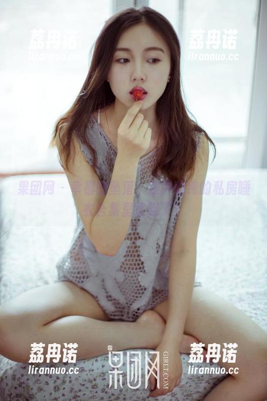 果团网 - 幸福的坠落，在尹意纯的私房睡衣合集里找到了！