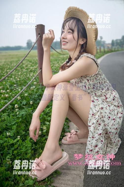 梦丝女神 - 青学女神张莹上线，福利图包让你重新定义“看书”！
