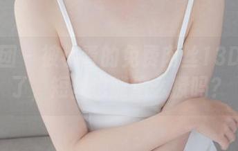 森萝财团 - 被小青的免费肉丝13D写真翻了，短丝也能这么撩吗？