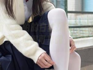 森萝财团 - 默陌的白丝探险：在抑郁湖边与绝望天台玩得可真嗨，原图上线！