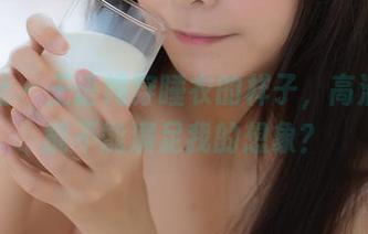 波萝社 - 王语纯穿睡衣的样子，高清照片能不能满足我的想象？