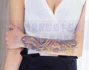 爱尤物 - 小苑嫣呈现的奶牛形象，蛮有意思的，看了真想再看