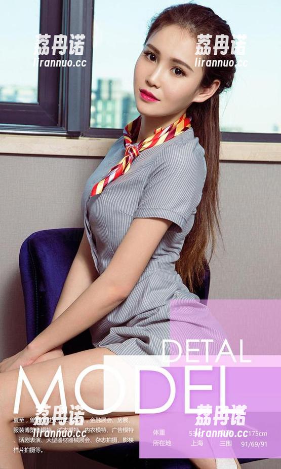 爱尤物 - 看绯月樱Cherry的制服原图，多少学校的乖乖女都无法抵挡的“学霸风”