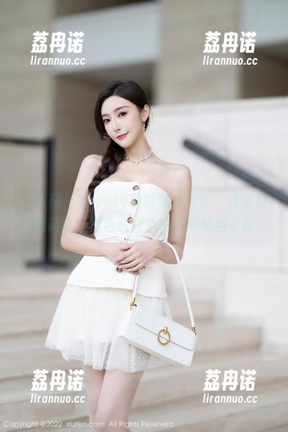 秀人网 - Lovely璐璐黑白全套：就像是一场误会，黑色和白色其实都想当主角！