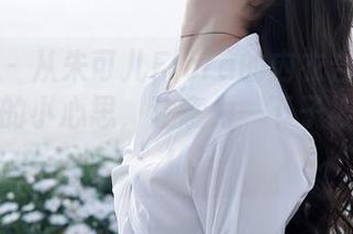 秀人网 - 从朱可儿Flora的内衣合集中脱颖而出的小心思，注意力一下子被抓住了！