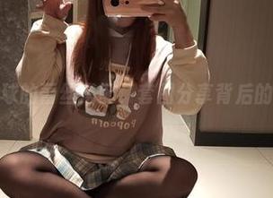 自闭颜球球的蕾丝搭配，套图分享背后的不解之谜