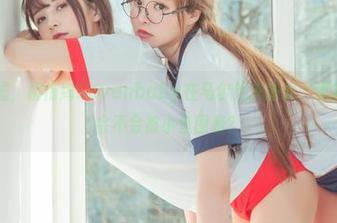菠萝社 - 嘘，柳侑绮Sevenbaby在马尔代夫潜水，更新新套图！会不会被小鱼围着？
