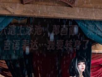 当贰加六遇上泳池，那画面，果然没法用言语表达…我要转身了。